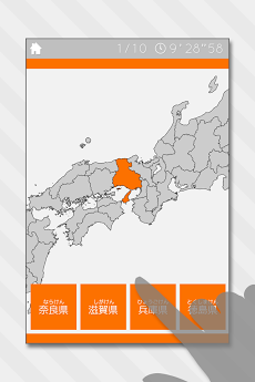 あそんでまなべる 日本地図クイズ Androidアプリ