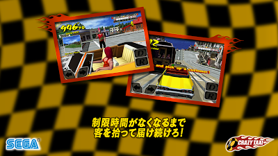 ドリームキャスト好きに伝えたいスマホでできるドリキャスゲームアプリ Androidアプリ Androidアプリまとめ Applion