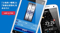快眠サイクル時計 -目覚まし時計アラーム Androidアプリ