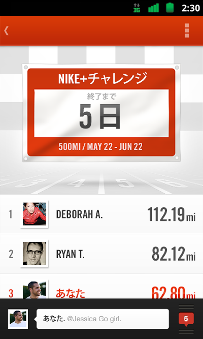 Nike Run Club：走行距離のトラッカーとコーチング Androidアプリ