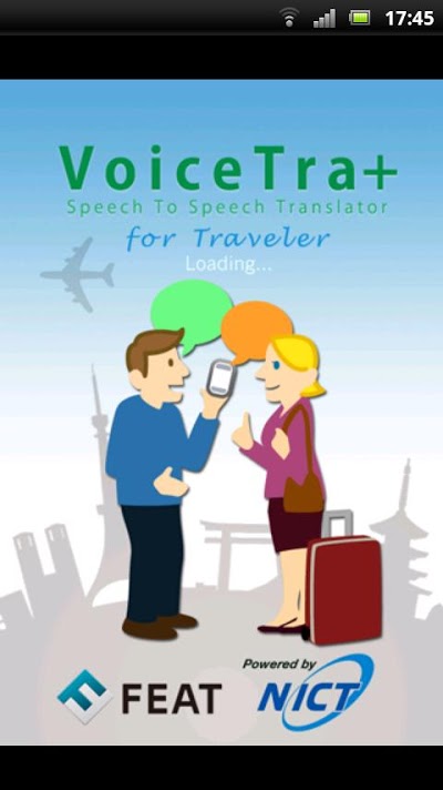 VoiceTra+ (旅行会話の翻訳) Androidアプリ