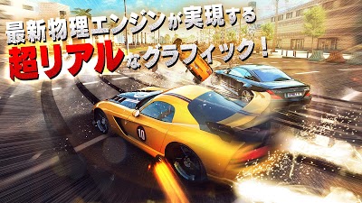 新感覚レースゲーム 振るだけでコースが作れるレースゲーム Gtライド が話題に Androidアプリニュース Applion