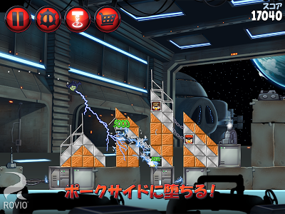 Angry Birds Star Wars II Androidアプリ