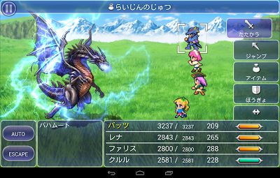 スマホで遊べるファイナルファンタジーシリーズまとめ Androidアプリまとめ Applion