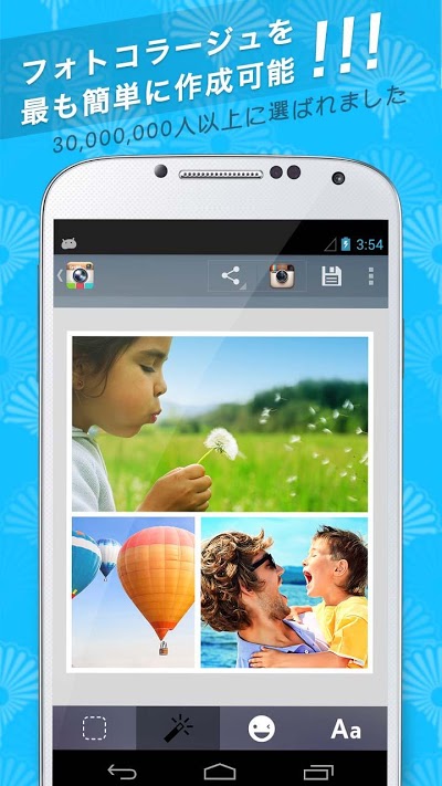 画像加工とコラージュ写真編集とデコ写メ-InstaFrame Androidアプリ