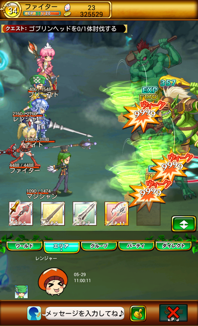 剣と魔法のログレス いにしえの女神-本格MMORPG Androidアプリ