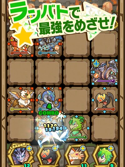 サモンズボード Androidアプリ