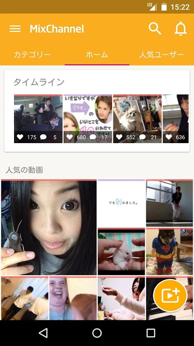 ミクチャ - ライブ配信&動画が視聴できる生配信アプリ Androidアプリ