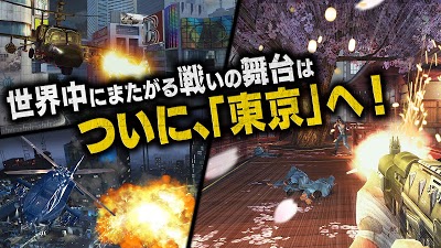 モダンコンバット5：モバイルFPS Androidアプリ