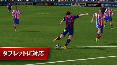 FIFA 15 Ultimate Team Androidアプリ