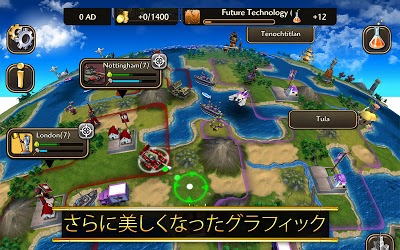 文明発展シミュレーションゲーム シヴィライゼーション レボリューション2 がリリースされ話題に Androidアプリニュース Applion