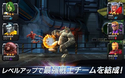 Marvel オールスターバトル Androidアプリ