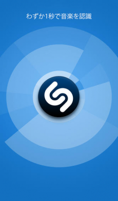 Shazam - 曲名検索 iPhoneアプリ