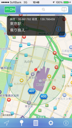 GPS-R - 場所で知らせるリマインダー iPhoneアプリ