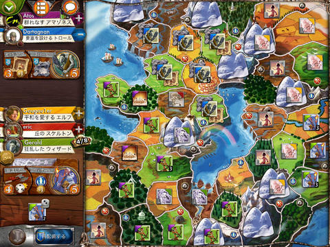 Small World - The Board Game iPadアプリ