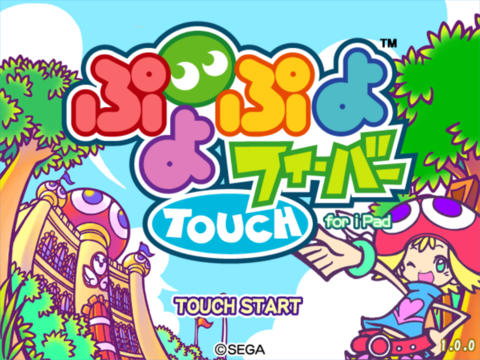 ぷよぷよフィーバーTOUCH for iPad iPadアプリ