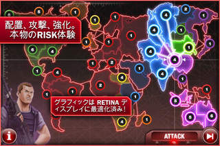 RISK iPhoneアプリ