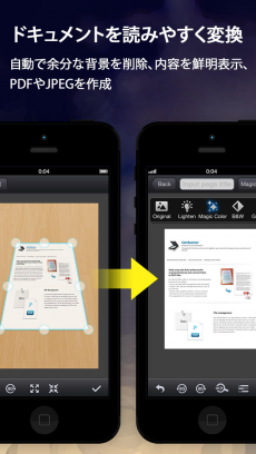 CamScanner- スキャン、PDF 変換、翻訳 カメラ iPhoneアプリ