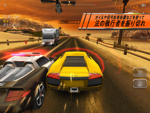Need for Speed™ Hot Pursuit HD iPadアプリ