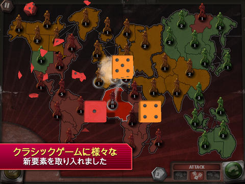 RISK™: The Official Game for iPad iPadアプリ