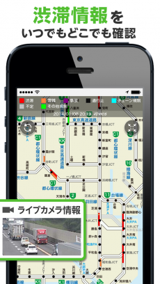 ドライブサポーター by NAVITIME (カーナビ) iPhoneアプリ