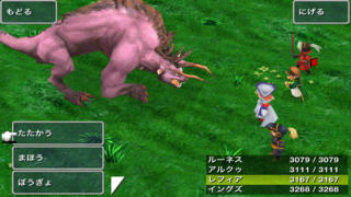 FINAL FANTASY III (3D REMAKE) iPhoneアプリ