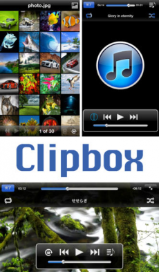 Clipbox iPhoneアプリ