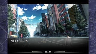 STEINS;GATE iPhoneアプリ