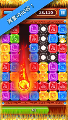 Diamond Dash リラックスできる宝石パズルゲーム iPhoneアプリ