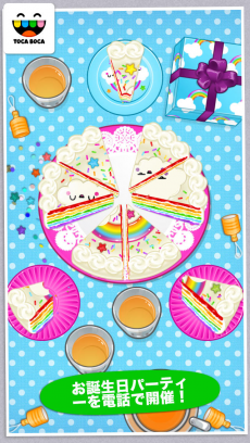 Toca Birthday Party iPhoneアプリ