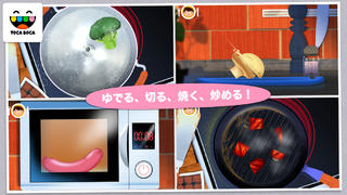 トッカ・キッチン(Toca Kitchen) iPhoneアプリ