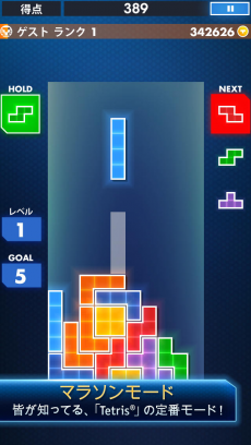 TETRIS® Premium iPhoneアプリ