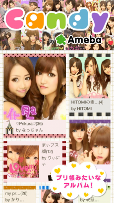 CANDY by Ameba iPhoneアプリ