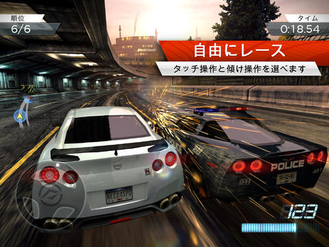 Need for Speed™ Most Wanted iPadアプリ