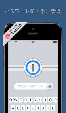 1Password - Password Manager iPhoneアプリ