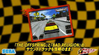 クレイジータクシー Crazy Taxi iPhoneアプリ