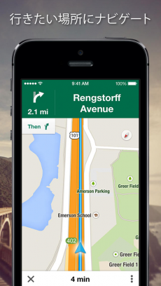 Google マップ -  乗換案内 & グルメ iPhoneアプリ