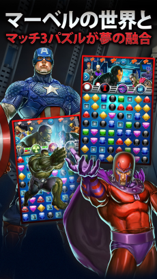 マブカプを超えるか マーブルの対戦格闘ゲーム Marvelオールスターバトル がリリース Iphoneアプリニュース Applion