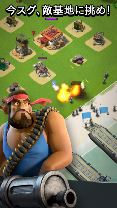 ブーム・ビーチ (Boom Beach) iPhoneアプリ