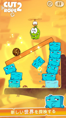 Cut the Rope 2 iPhoneアプリ