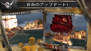 Assassin's Creed Pirates iPhoneアプリ