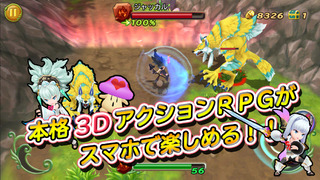 聖剣伝説 RISE of MANA iPhoneアプリ