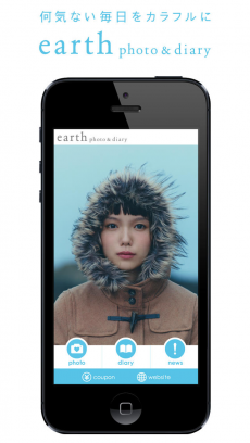 earth photo&diary iPhoneアプリ