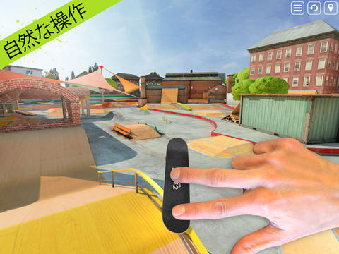 Touchgrind Skate 2 iPadアプリ