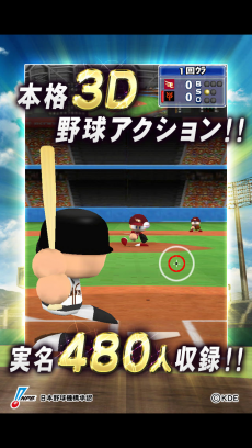 パワフルプロ野球TOUCH2014 iPhoneアプリ