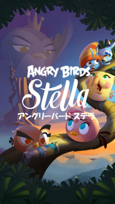 アングリーバード ステラ (Angry Birds Stella) iPhoneアプリ