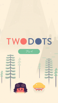 Two Dots iPhoneアプリ