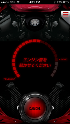 RevTranslator iPhoneアプリ