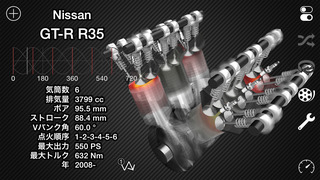 Trans4motor - エンジンシミュレータ／学ぶ、遊ぶ iPhoneアプリ
