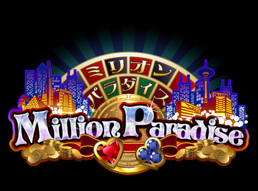 アミューズメント施設で好評稼動中のメダルゲーム機 「ヴィーナス